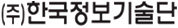 한국정보기술단 로고